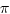 \pi